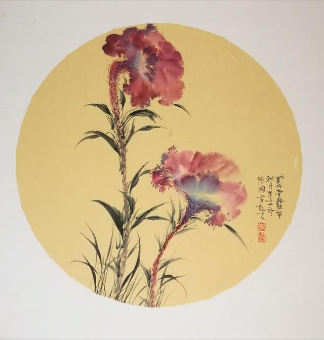 画家老杜鸡冠花系列作品
