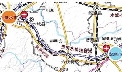 安顺至六盘水铁路