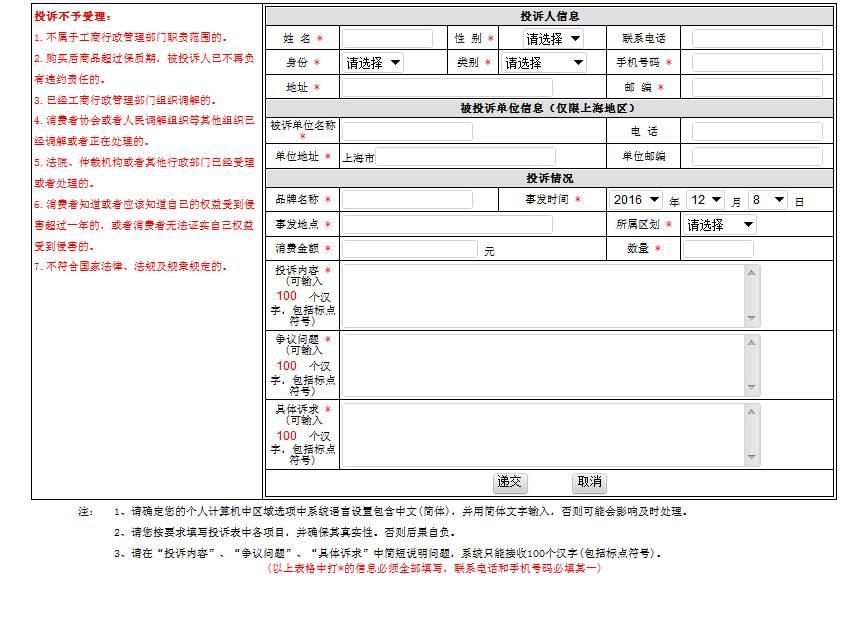 昆明长水机场附近有些酒店地址是假的!