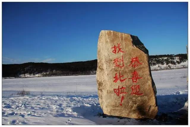 新疆PK黑龙江:谁才是冬季冰雪之王