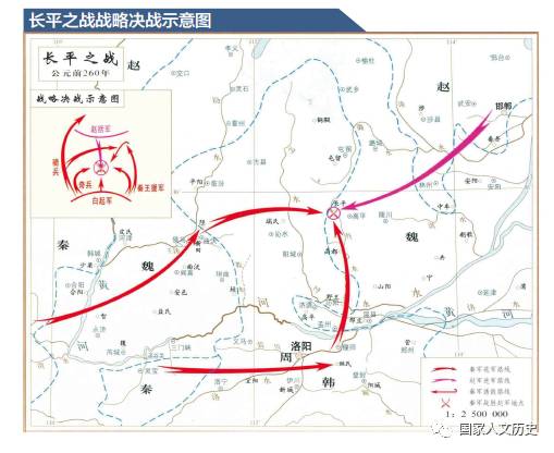 读史│没有纸上谈兵的赵括,赵国就能赢得长平之战?