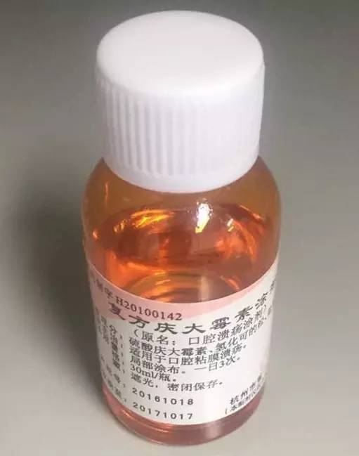 呋喃西林(200ml/500ml)