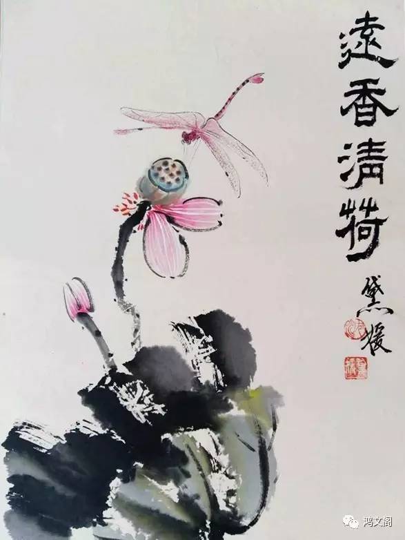 沈黛媛:原名沈文媛,1955年出生于福建招安美术世家,自幼随父著名画家