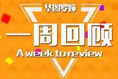 招聘教师吧_2018福建人事考试 事业单位 教师招聘培训班 福建中公教育