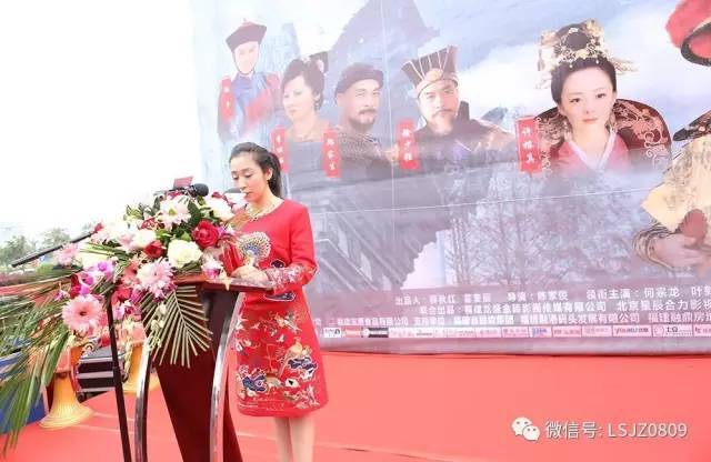 发布会上,出品方龙盛金砖影视传媒有限公司总经理——薛秋红女士表达