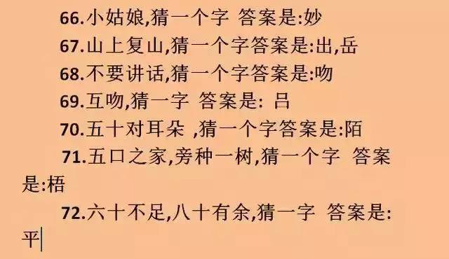 com 常老师微信:yuzhishu929 传播教育正能量,家长师生共成长!