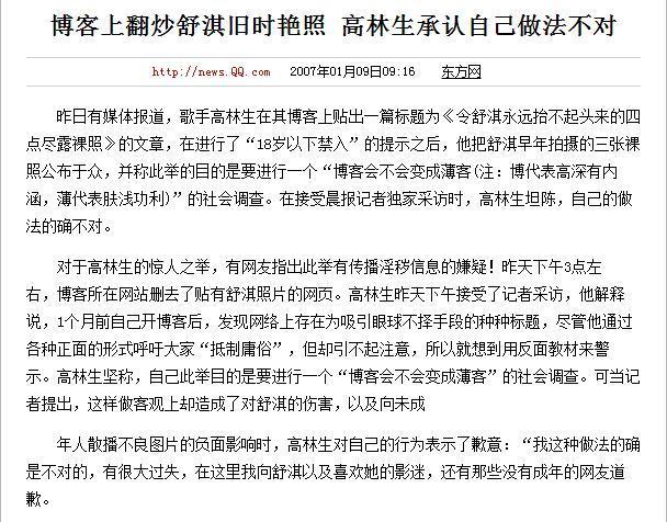 娱乐 正文 就在高林生事业步入低谷的时候,他遇见了同是歌手的石云岚