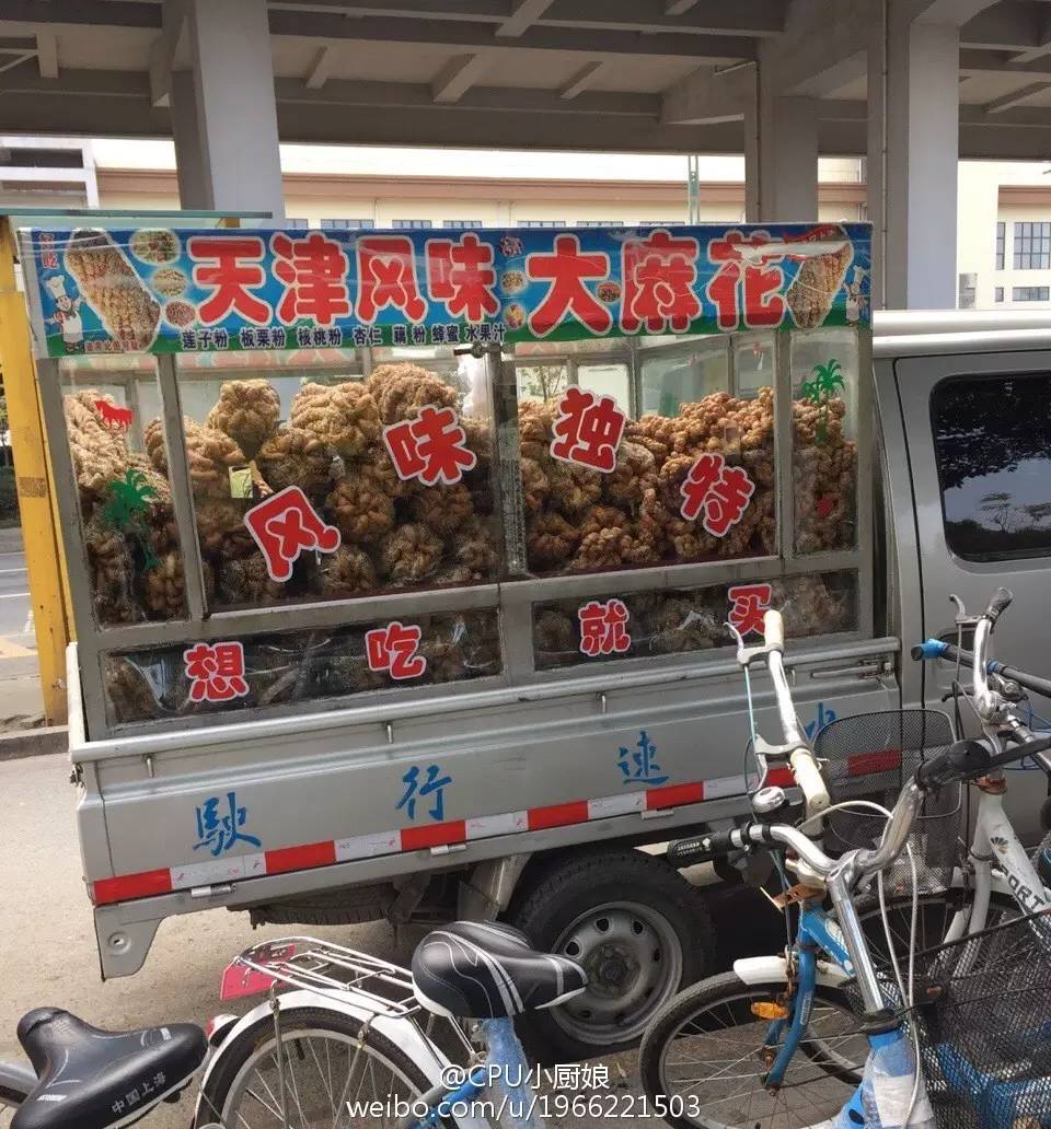 围观丨南京街头惊现这么大的天津麻花!惊呆了!