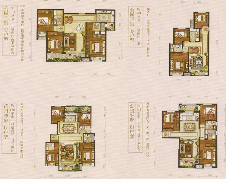 与此同时,恒顺锦润悦府此次主推93至179平米的6大户型,分别为:a户型