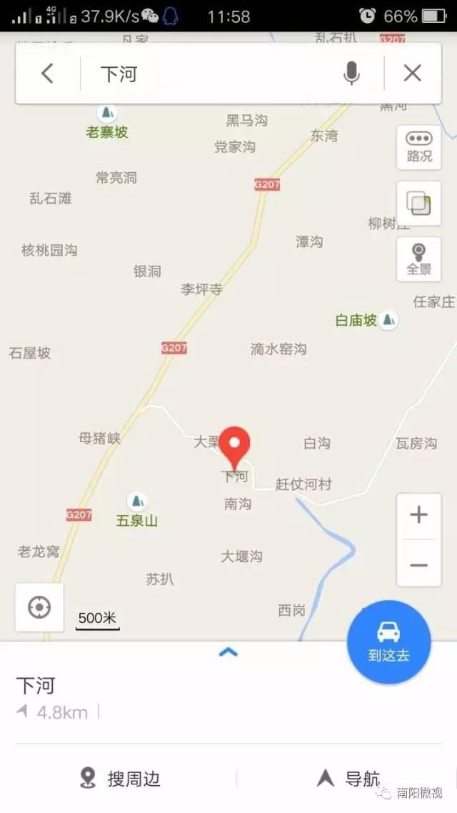 网曝:南阳市镇平县下河村采石场泛滥