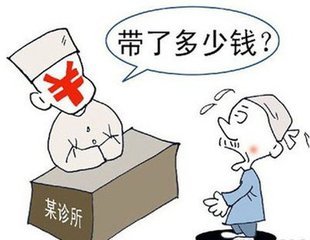 什么是贫困人口_隐形贫困人口是什么意思 隐形贫困人口图片(2)