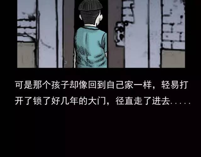 恐怖漫画《无脸鬼》,没有脸的鬼吓死人