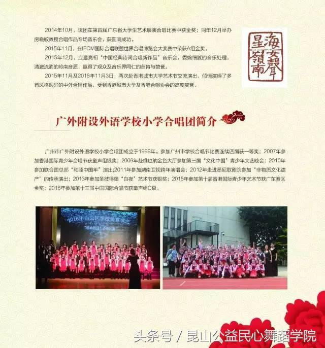 再唱山歌给党听民乐合奏曲谱_小型民乐合奏曲谱