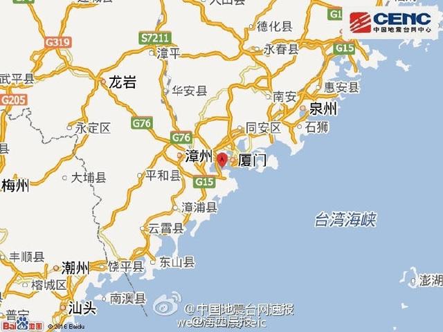 快讯！厦门与漳州交界附远洋域产生3.2级地震