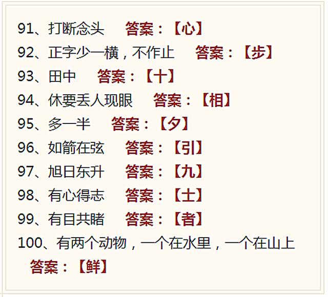 内衣好评语100字_外卖好评语30字通用(3)