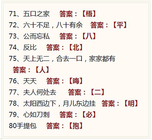 内衣好评语100字_外卖好评语30字通用(3)