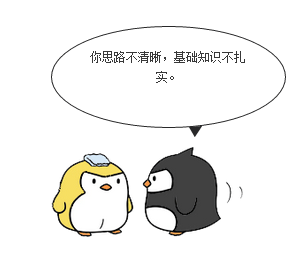 企鹅老师教你如何攻克 acca p5