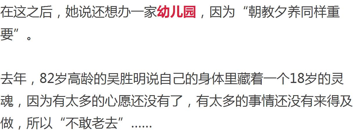 母婴 正文  在狱中已经出版过一本自传体小说的吴胜明,现在又在马不停