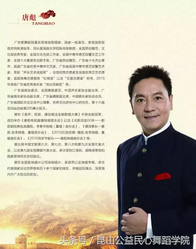 再唱山歌给党听民乐合奏曲谱_小型民乐合奏曲谱