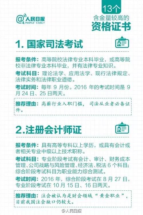 空调安装工招聘信息_直击现场 海信中央空调 工地无忧 全流程服务大胆直播(2)