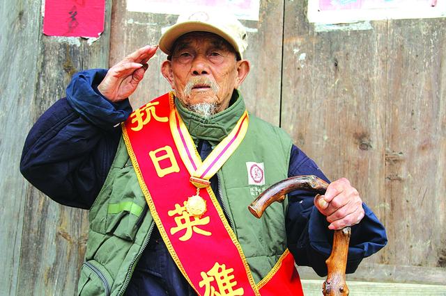 贵州最长寿抗战老兵辞世,享年109岁多次抗日战斗