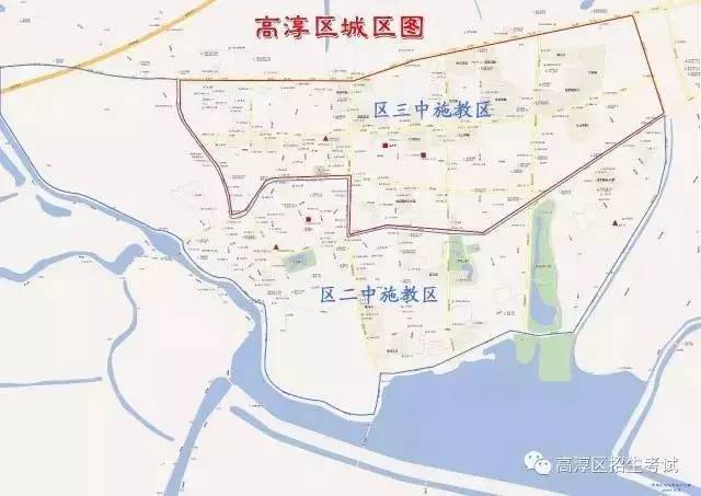 最全| 高淳区城区,新区义务教育学校施教区范围划分图