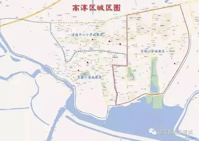 最全| 高淳区城区,新区义务教育学校施教区范围划分图