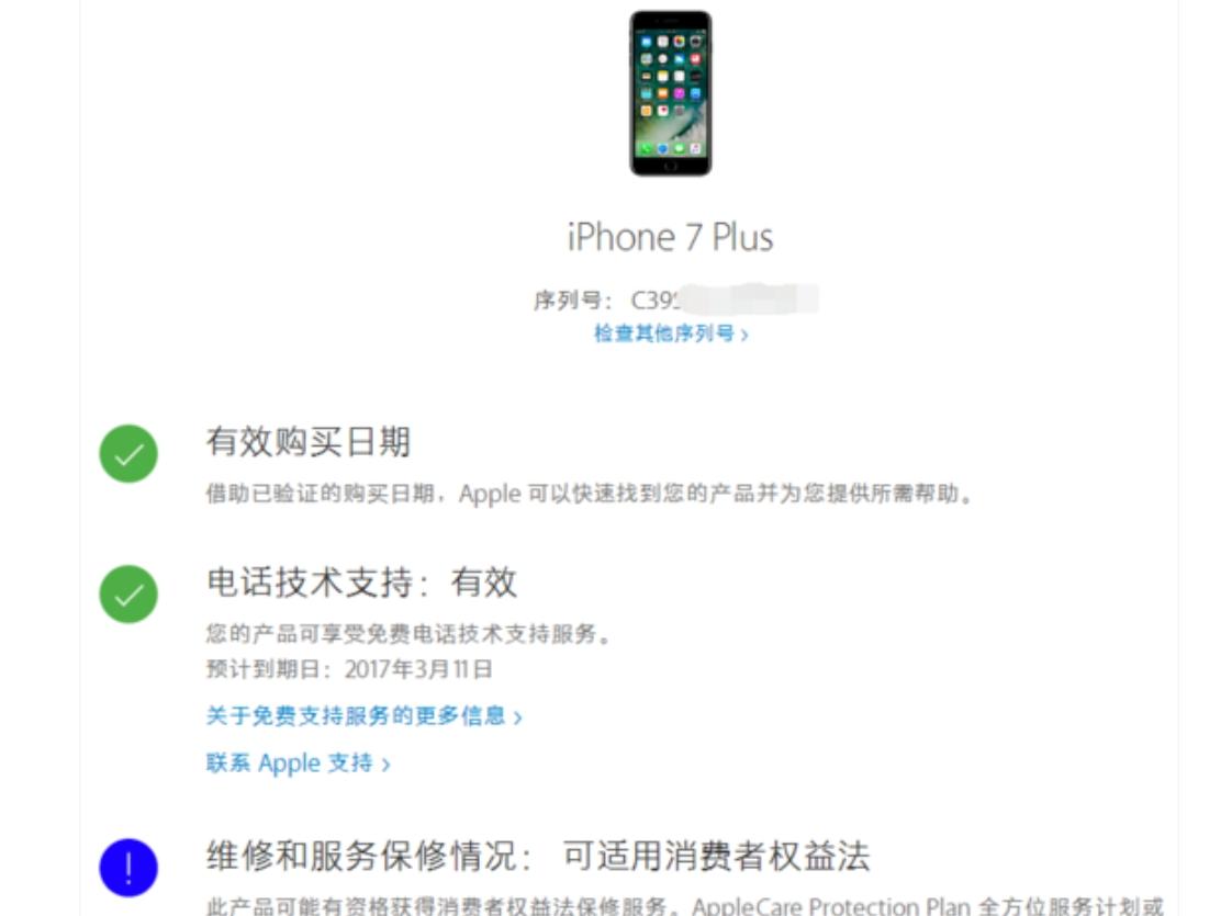 iPhone发布13周年，苹果手机上个月在中国出货量明显增长 | 爱搞机