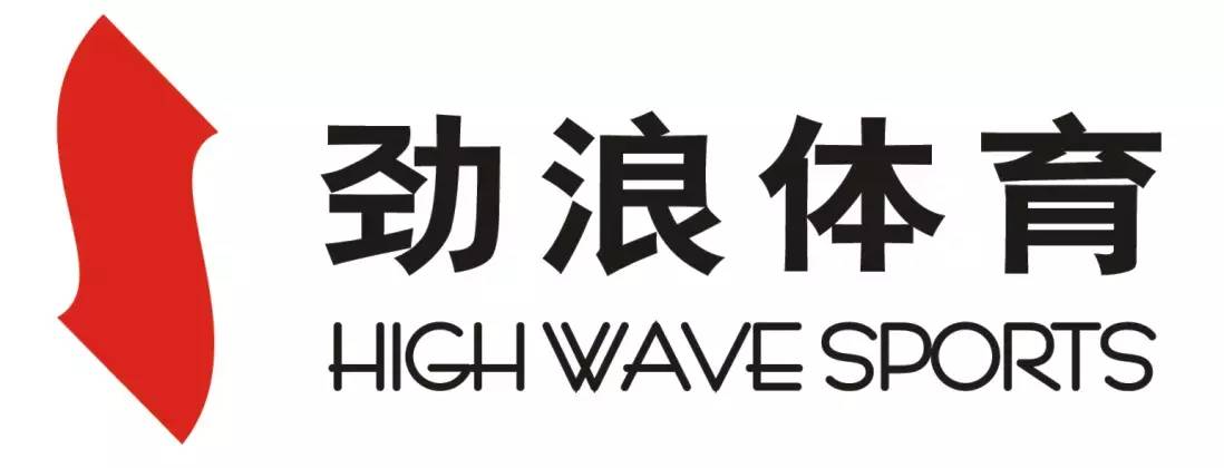 「劲浪体育」招聘:培训主管,企划助理,导购等岗位【成都】