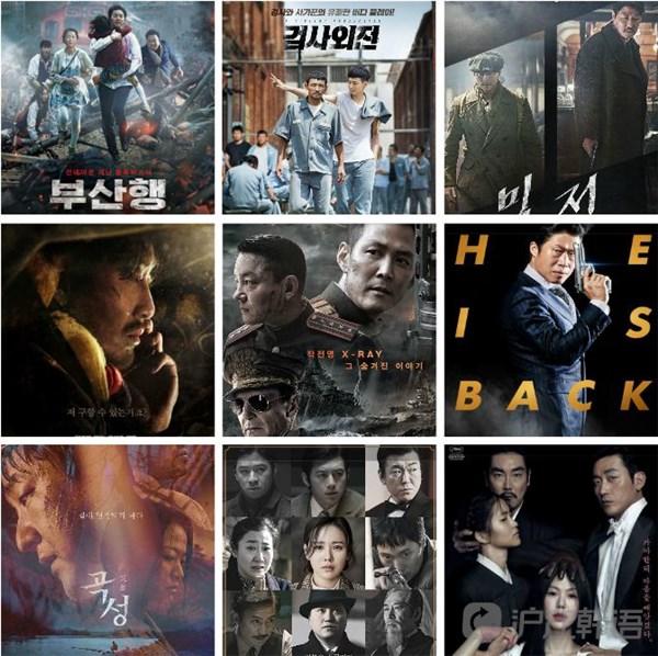 韩国漫画排行榜_2020韩国电影票房排行榜前十名