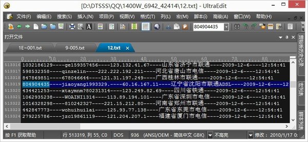 人口库泄露_人口普查