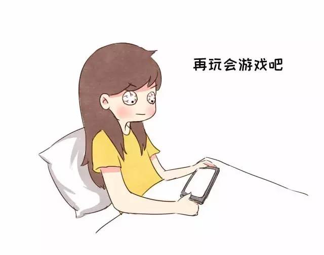 【漫画】拖延症晚期