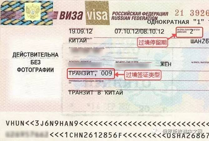 【俄罗斯签证技术帖】怎样才能免签?办签证需