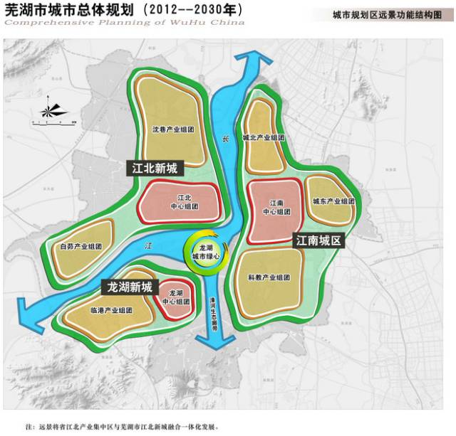 芜湖城区人口_芜湖市城市总体规划(2012-2030年)-芜湖三山区崛起凸显融创玉兰公(2)