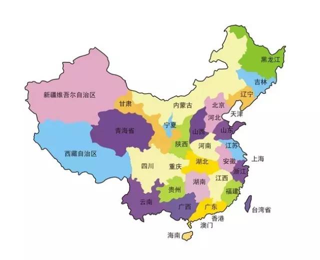 中国各省市人口_我国各省自治区直辖市的人口及面积各是多少(3)