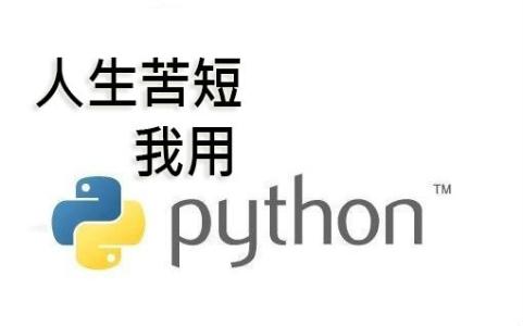 Python三大神器之pip的安装