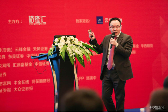 东海国际王庆仁:如何识别香港市场的估值陷阱