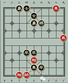 象棋橘中秘残局谱:车马冷着(12)