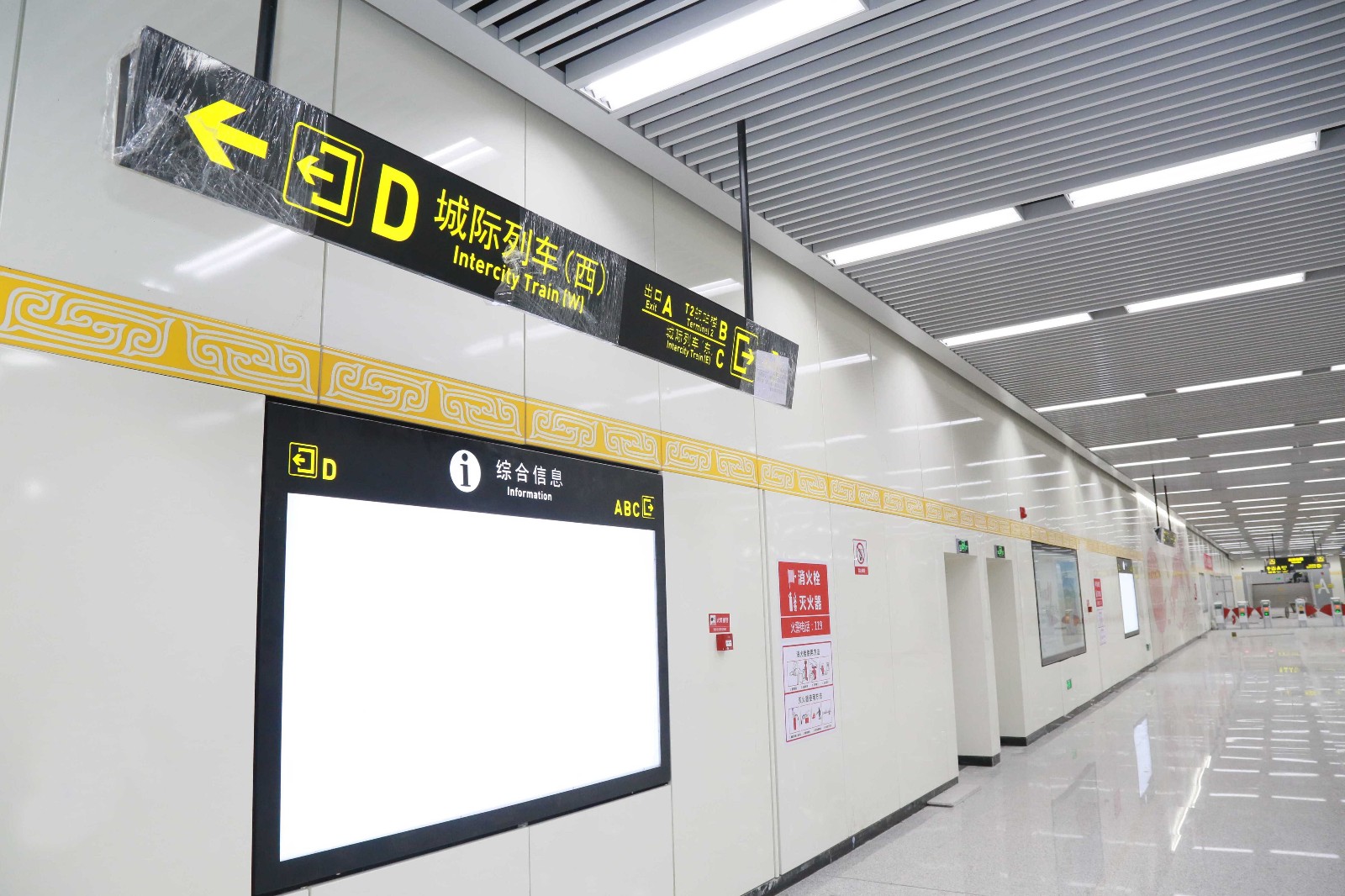 新郑机场站,可换乘城际列车