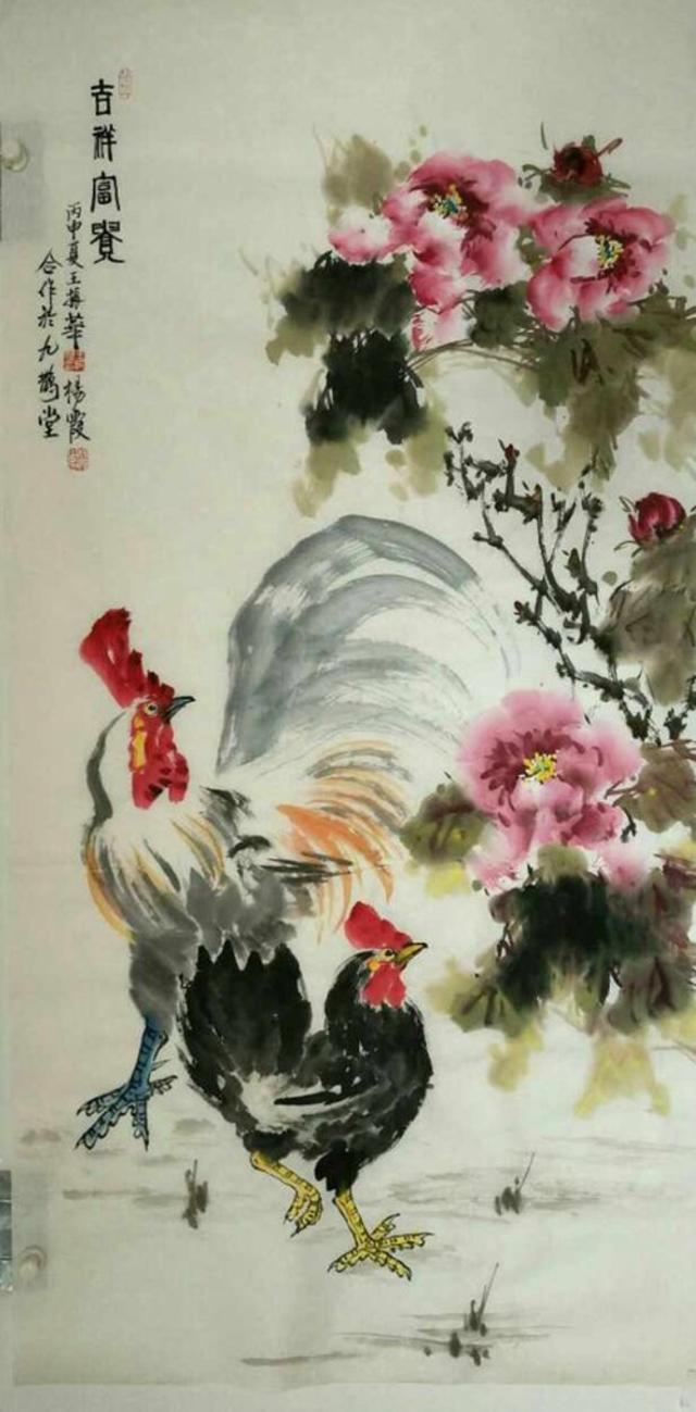 花灿鹊喧 师徒铸篇—著名画家王振华和徒弟杨霞