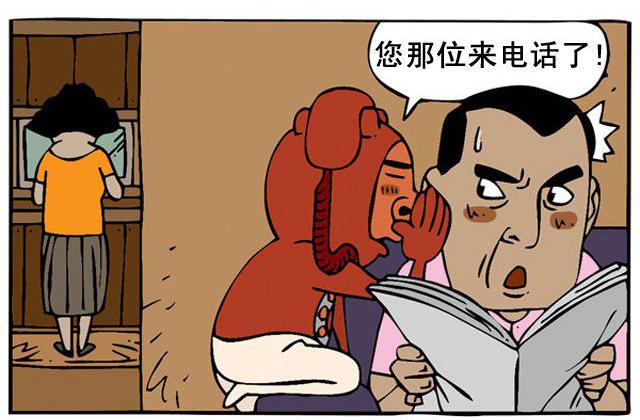 未来智能电话-恶搞漫画图