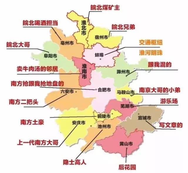 安徽各地市人口_安徽人口职业学院宿舍