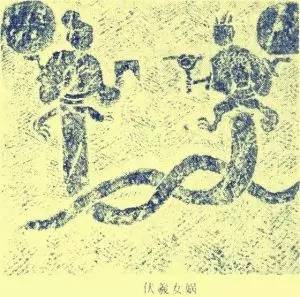 人首蛇身的伏羲女娲,龙的传人的神话,仰韶文化(距今6000年左右)人首