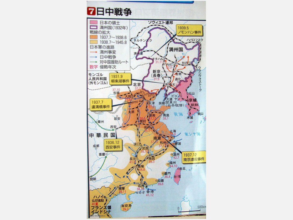 日中战争.在不被日本承认的南京大屠杀,地图上标记为南京虐杀事件.图片