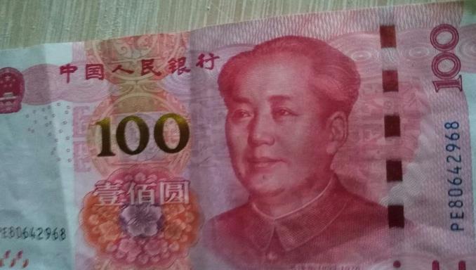 汕头潮南的刘小姐,收到一张特别的100元钞票!