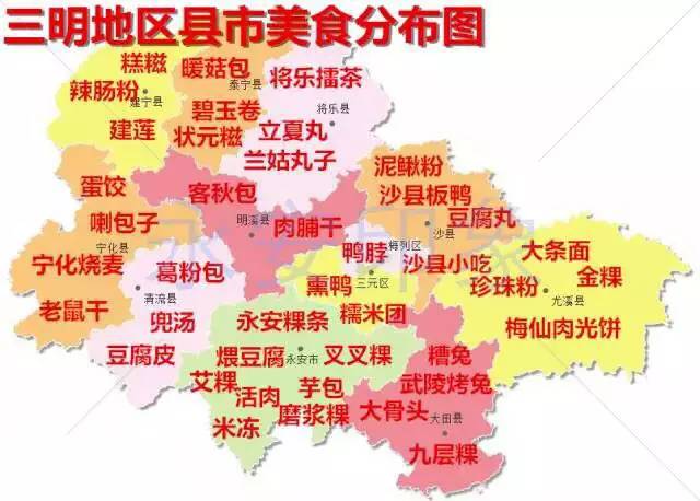 福建各县人口排名_福建人口地图(2)