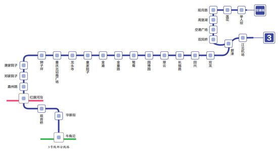 重庆轨道3号线北延段即将开通 将连接碧津和寸