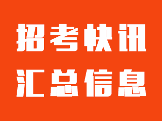 中移铁通招聘_中移铁通招聘信息