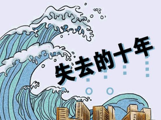 gdp被低估_我国一季度GDP增速6.7 住宅销售额增长60.3(2)