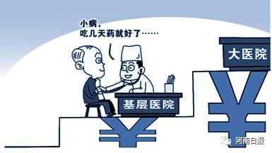 人口大计_·人口大计:从关注数量到提高质量-中国青年报